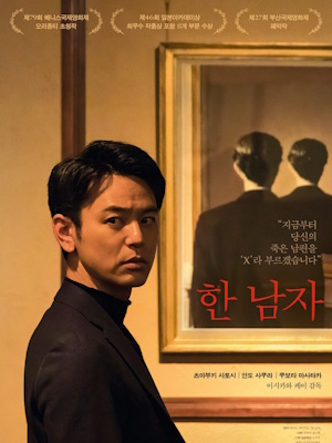 Movie 1