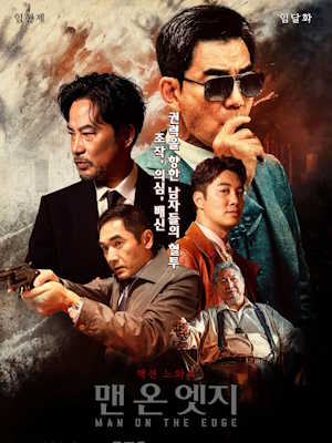 Movie 1