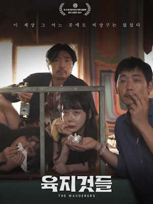 Movie 1