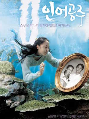Movie 1