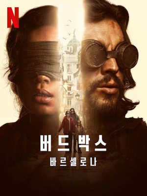Movie 1