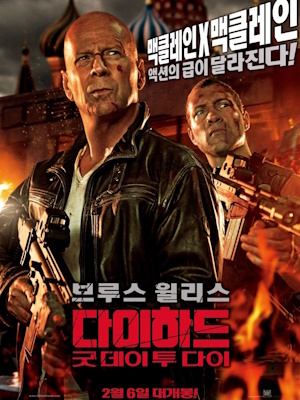 Movie 1