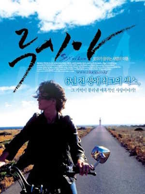 Movie 1