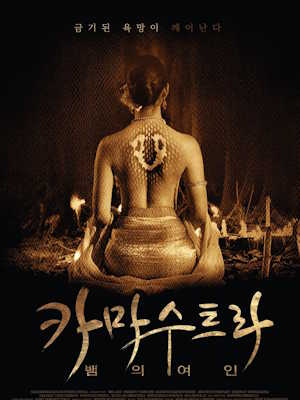 Movie 1