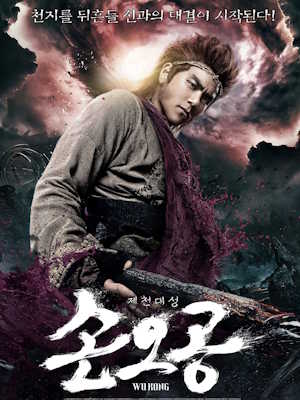Movie 1