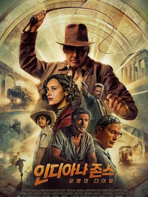 Movie 1