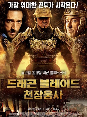 Movie 1