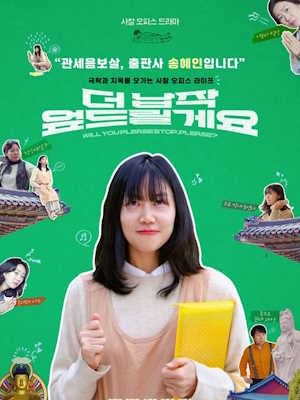 Movie 1