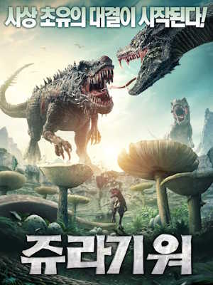 Movie 1