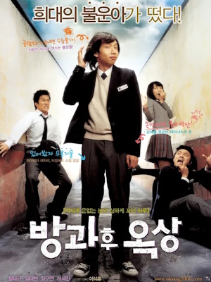 Movie 1