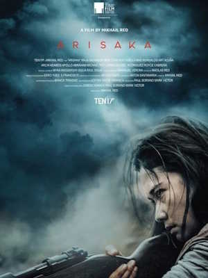 Movie 1