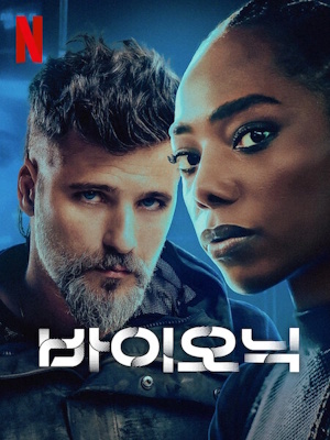 Movie 1