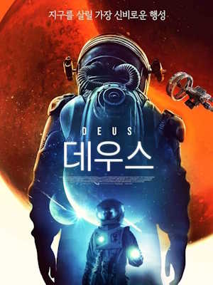 Movie 1