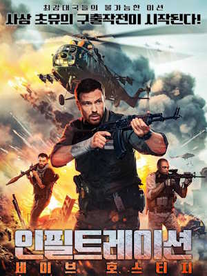 Movie 1
