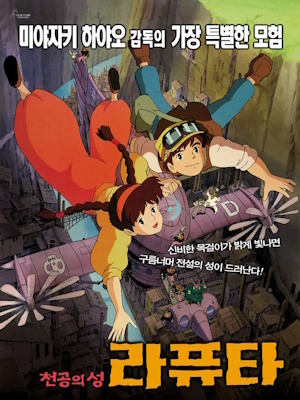 Movie 1