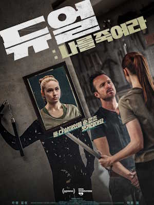 Movie 1