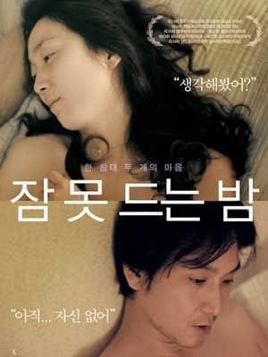 Movie 1