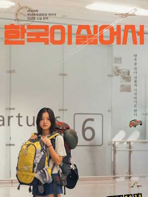 Movie 1