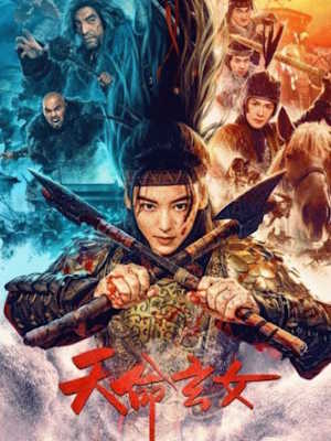 Movie 1