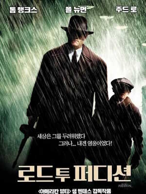 Movie 1