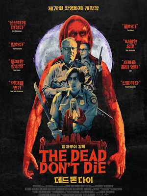 Movie 1