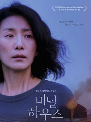 Movie 1