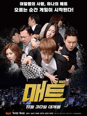 Movie 1