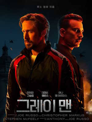 Movie 1
