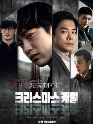 Movie 1