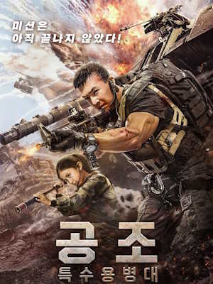 Movie 1
