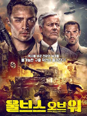 Movie 1