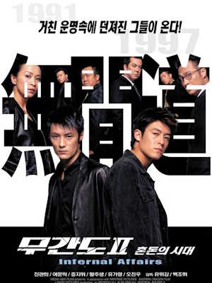 Movie 1