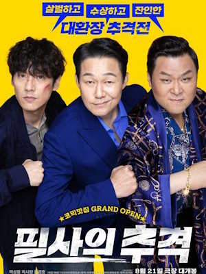 Movie 1