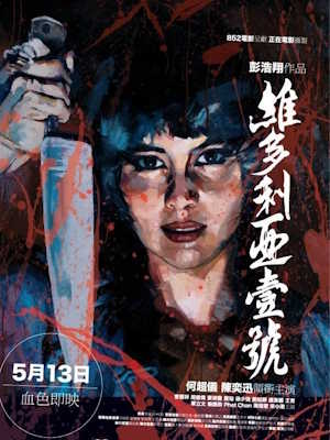Movie 1