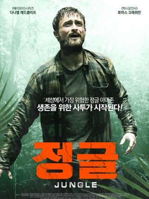 Movie 1