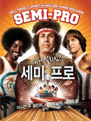 Movie 1