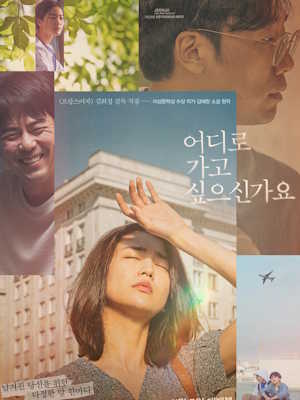 Movie 1