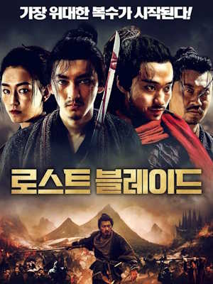 Movie 1