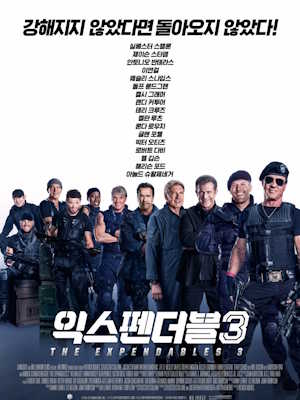 Movie 1