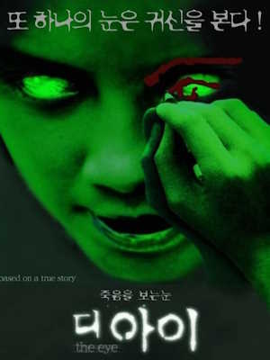 Movie 1