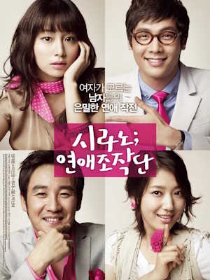 Movie 1