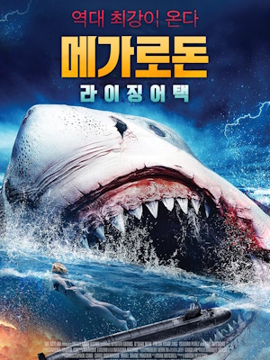 Movie 1