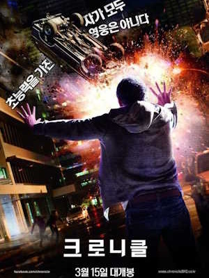 Movie 1