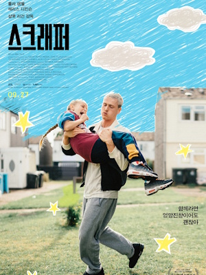 Movie 1