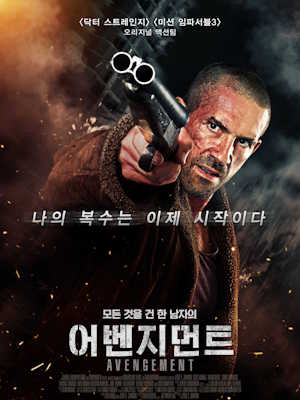 Movie 1