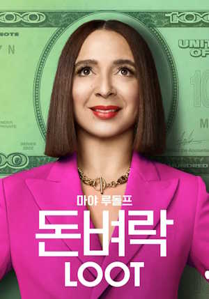 Movie 1
