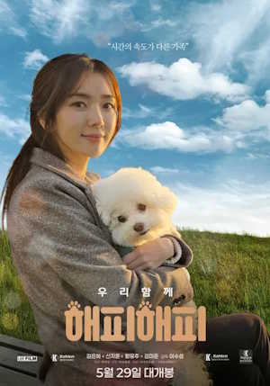 Movie 1