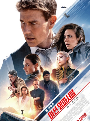 Movie 1
