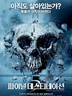 Movie 1