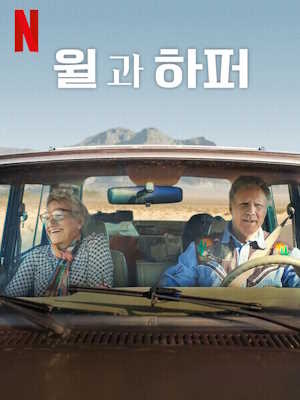 Movie 1